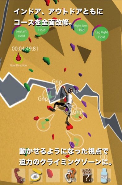 ClimbersHigh - Preview 6