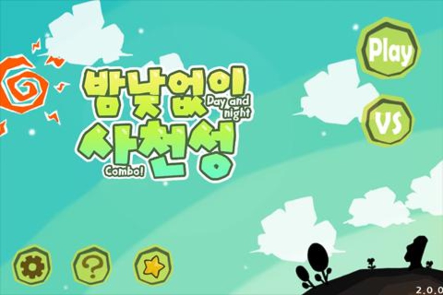 Day&Night Combo - Preview 4