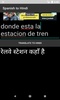 Spanish to Hindi Translator screenshot 1