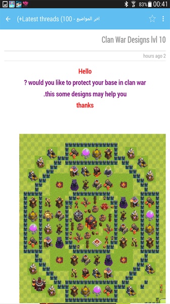 Clash of Designs - Preview 5