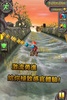 Templerun2 screenshot 2