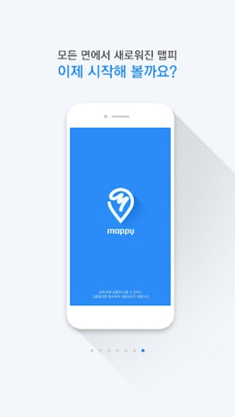mappy - Preview 1