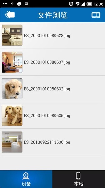 WiFi DV - Preview 3