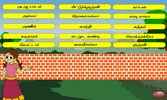 Tamil Rhymes Vol 1 Free screenshot 2