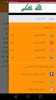 أفلامي screenshot 10