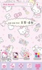 Hello Kitty Launcher Baby Bear screenshot 4