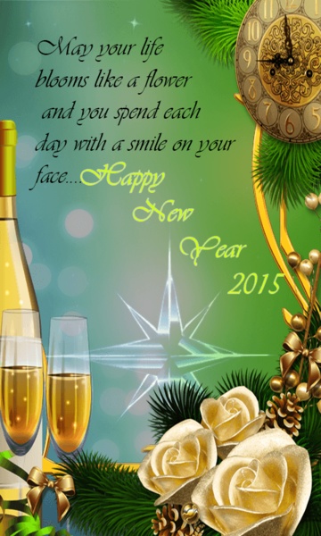 Greetings 2015 - Preview 1