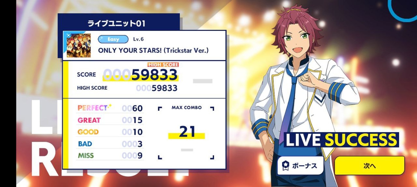 Ensemble Stars!! Music (JP) для Android - Скачайте APK с Uptodown