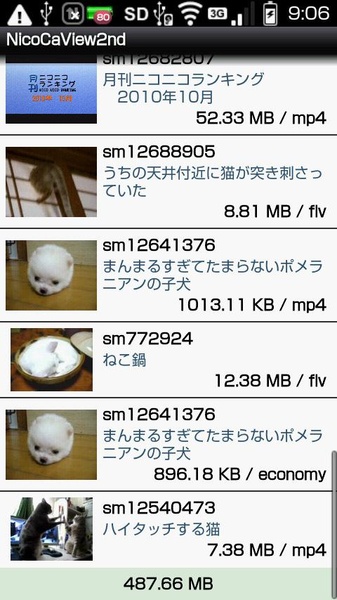 NicoCaView2nd - Preview 2