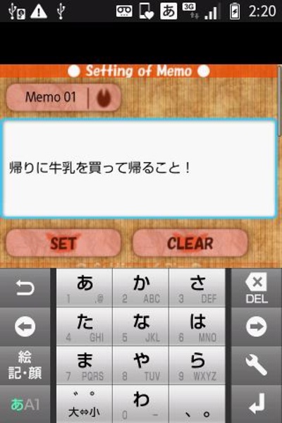 PigMemo - Preview 3