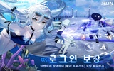 퍼니싱:그레이 레이븐 screenshot 3