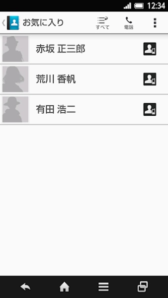 Address Book - Preview 3