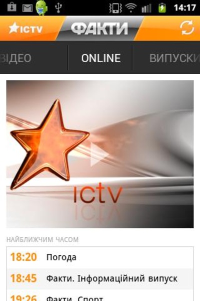 Fakty ICTV - Preview 1