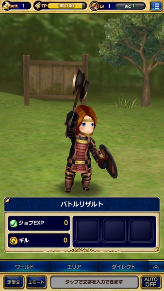 FINAL FANTASY GRANDMASTERS - Preview 3