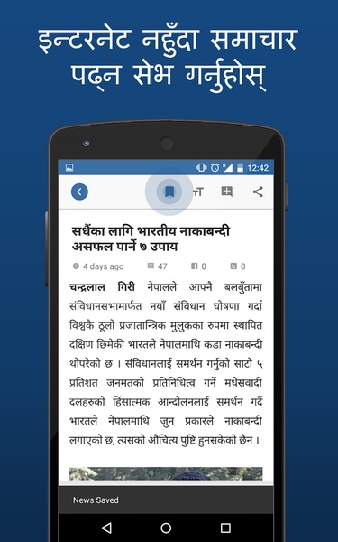 Onlinekhabar - Preview 3