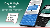 Bangla Keyboard screenshot 1