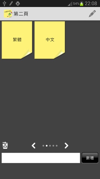 Sticky Notes - Preview 2