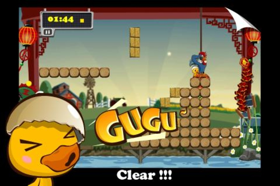 Gu Morning - Preview 2