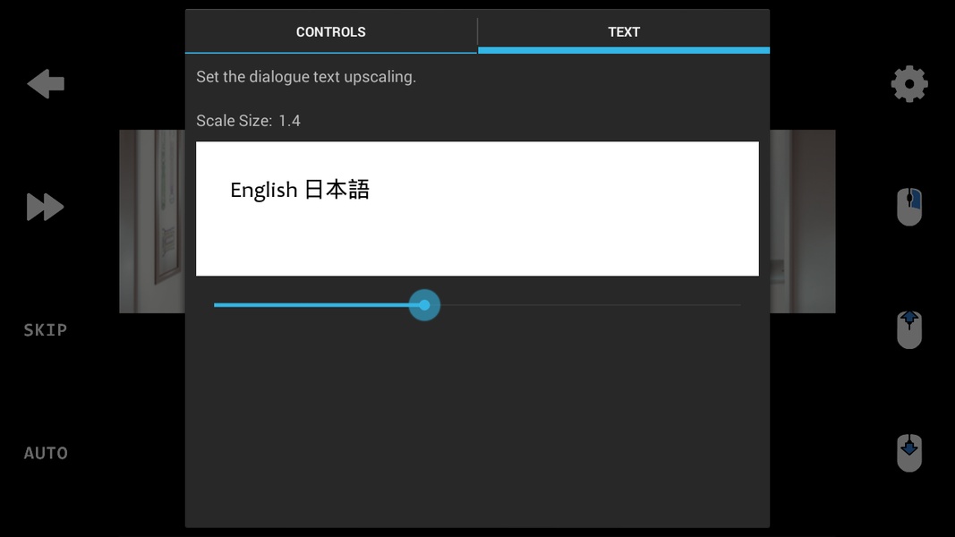 ONScripter Plus - Preview 3
