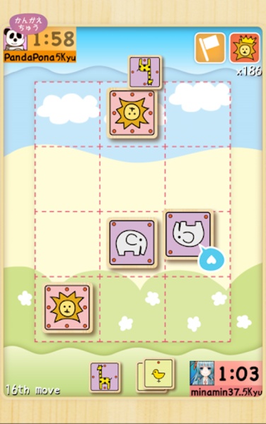 LionWars - Preview 15