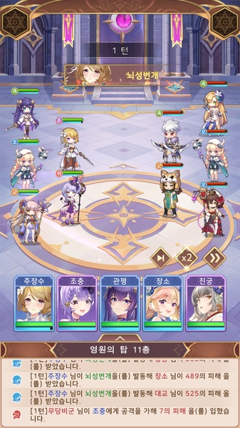 Imaginary Girls: Three Kingdoms - Preview 4