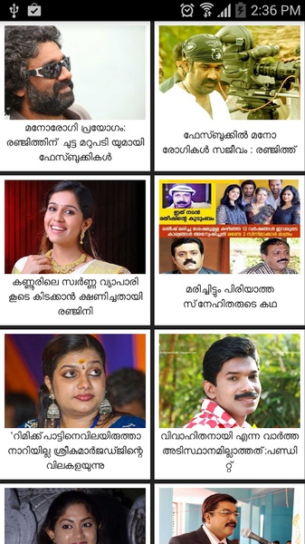 Kerala Movies Today - Preview 3
