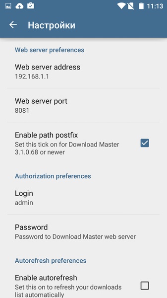 Download Master Client - Preview 2