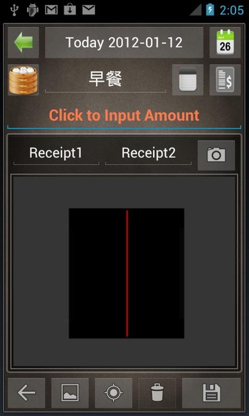 AccountBook - Preview 5