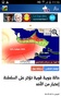 Oman Weather screenshot 2