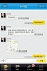 MASKCHAT screenshot 3
