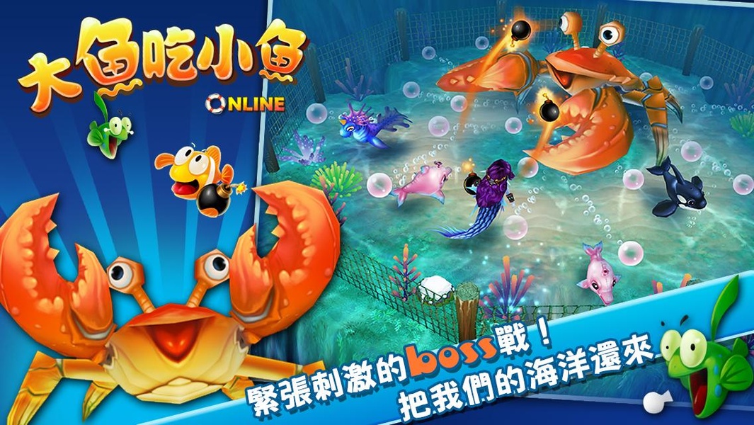 Fish Party - Preview 8
