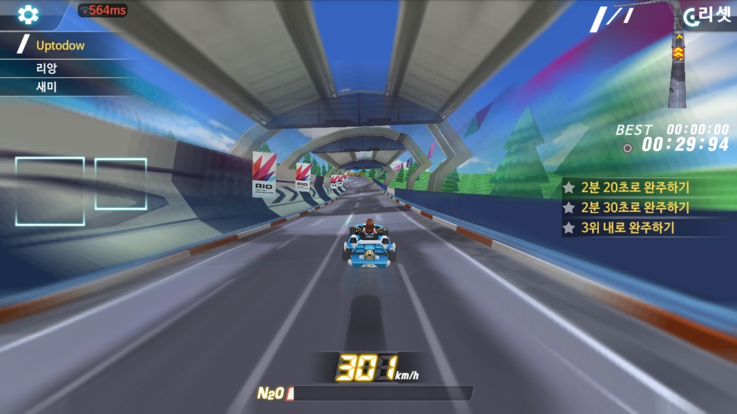 Racing Star M - Preview 7