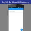 English To Swahili Dictionary screenshot 7