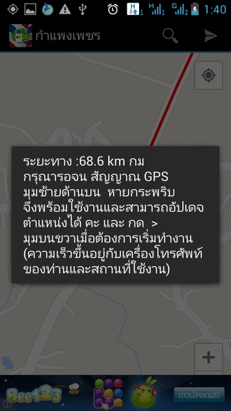 E85Thailand - Preview 2