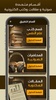 كتب علم النفس و تطوير الذات screenshot 5