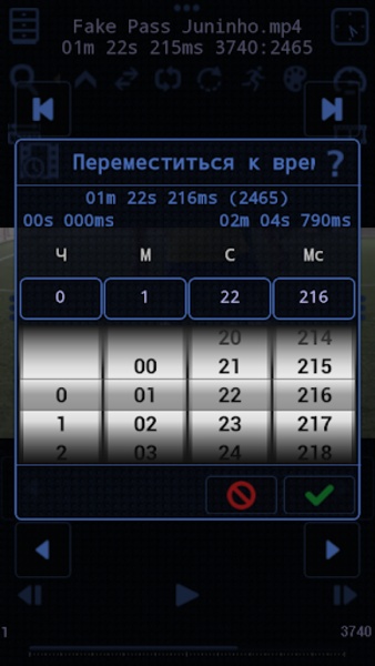 Moves Explorer - Preview 3