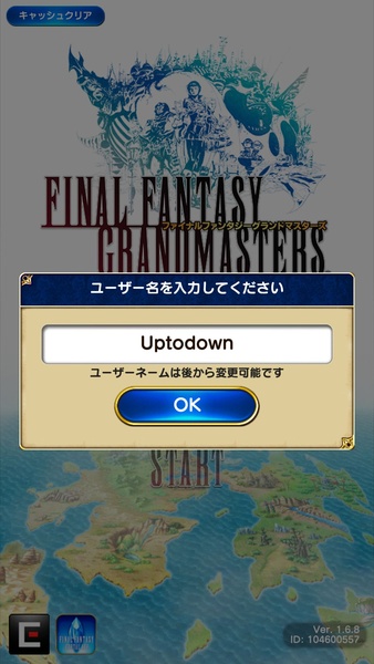 FINAL FANTASY GRANDMASTERS - Preview 6