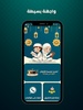 احاديث قصيرة screenshot 3