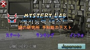 Mystery Labs screenshot 4