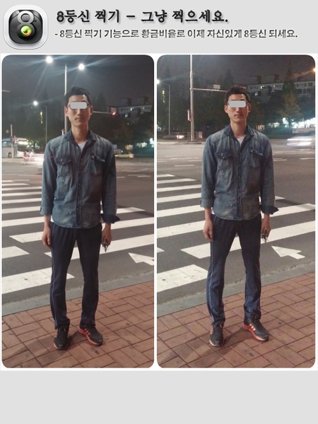 8ight camera - Preview 6