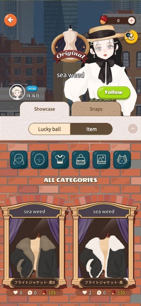 Stichy - Preview 4