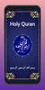 Quran Urdu screenshot 6