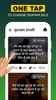 Hindi shayari screenshot 7