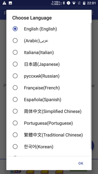 Photos to PDF - Preview 7