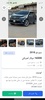 شيلها screenshot 1