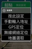 HKTaxi Fare Calculator screenshot 4