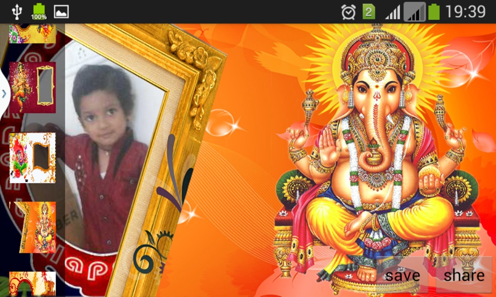 Ganesh Photo frames - Preview 6