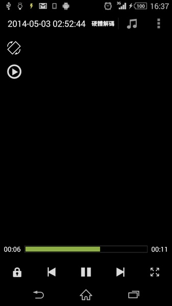 Smart Call Recorder - Preview 2