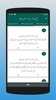 Kashkol-e-Urdu: Rahi Hijazi screenshot 3