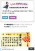 S-link台灣法律法規(精簡版) screenshot 1